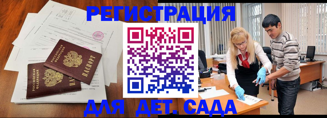 форма 3 в Югорске