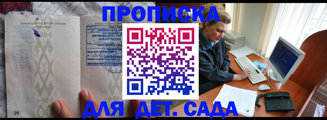 временная регистрация поиск в Югорске